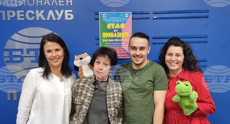 Снимка: БТА