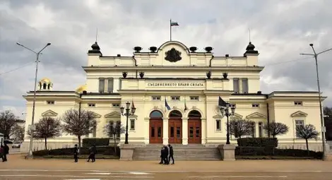 45-ият български парламент се събира за първо заседание