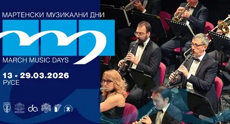 Откриващият концерт на ММД ще върви и на екран в Камерна зала на Доходното здание