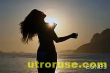 Жените са най-уверени по бански на 59 г.