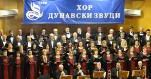 „Дунавски звуци“ попълва състава с нови дамски и мъжки гласове