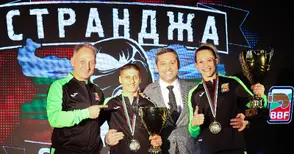 Севда и Радо изнесоха голямото шоу на легендарния турнир „Странджата“