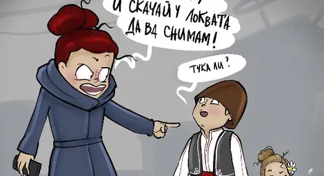 Авторът на "Ще видиш ти, като родиш" Неда Малчева:  На родителите искам да кажа - не всичко е на всяка цена. А на учителите - нека не третираме децата като войници