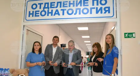 Снимка: БТА