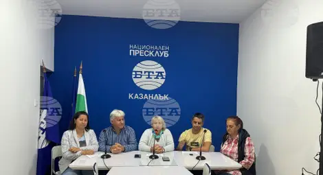 Снимка: БТА