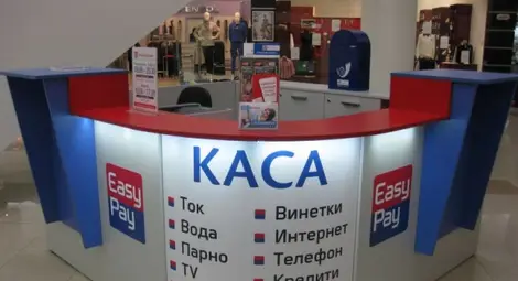 Местните данъци скоро ще се плащат и на касите на Изипей