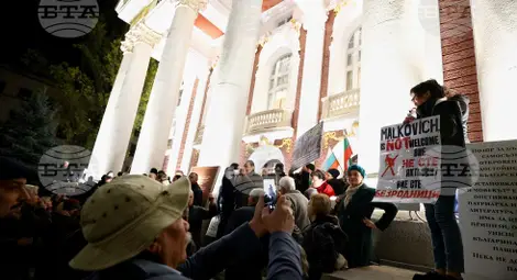 Снимка: БТА