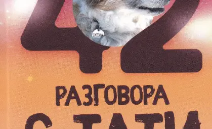 Русенската библиотека "Любен Каравелов" кани на представянето на 4 книги и една изложба