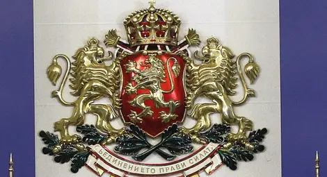 Идея: BG паспорт срещу изпит