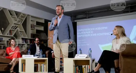 Снимка: БТА