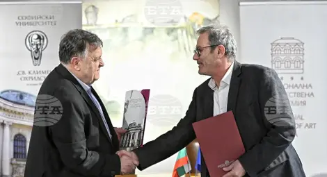 Снимка: БТА