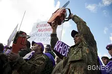 КНСБ закри митинга пред парламента