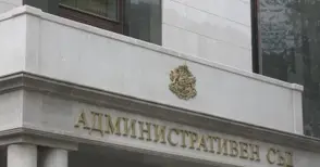 Двама кандидати за председател на Административния съд в Русе