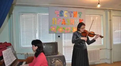 Проф. Деворина Гамалова изнесе концерт в дома за стари хора "Възраждане" в Русе