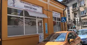 Отхвърлиха предложението срещу безкрайния мандат на омбудсмана