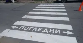 Поредно произшествие на пешеходна пътека - жена ударена на „Мидия-Енос“