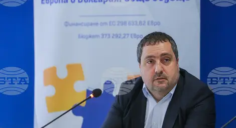 Снимка: БТА