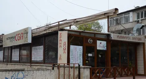 Гостилница &bdquo;Ванеса&ldquo; посреща с вкусна и здравословна българска кухня