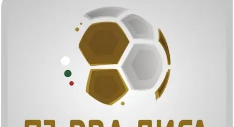 Сменят името на Първа лига