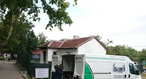 Над 45 килограма опасни отпадъци предадоха русенски домакинства