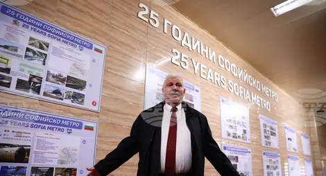 Снимка: БТА