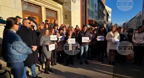 Снимка: БТА