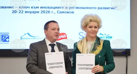 Снимка: БТА