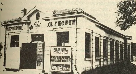 Вестникарска небрежност размива истинската дата на първата кинопрожекция в Русе