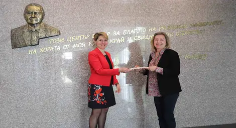 141 години от създаването си отбеляза русенската Професионална гимназия по икономика и управление &bdquo;Елиас Канети&ldquo;