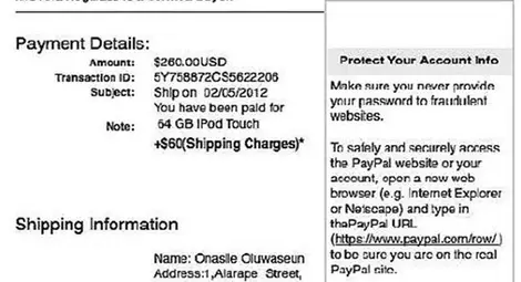 Нова нигерийска измама в интернет