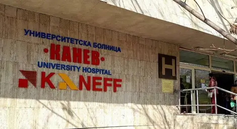 Здравната каса осъдена да плати над 930 000 лева на две болници