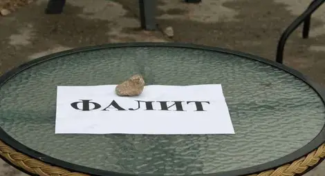 Заведенията на протест - забраната за пушене изяла 55% от оборота