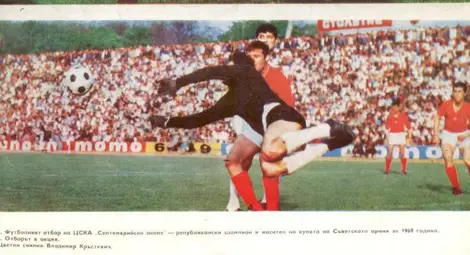 Двоен рекордьор на вратата на „Дунав“ с почетен плакет за 80-ата си годишнина Двоен рекордьор на вратата на „Дунав“ с почетен плакет за 80-ата си годишнина