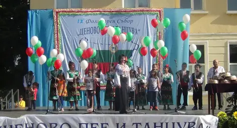 В Ценово се готвят за десети,  юбилеен фолклорен събор догодина