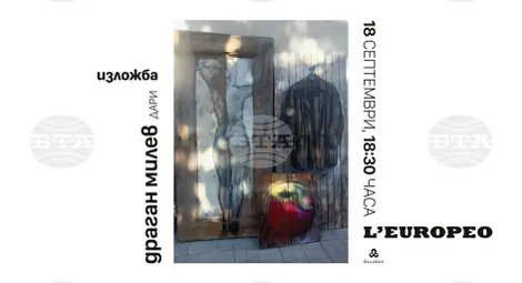 Снимка: БТА Снимка: БТА