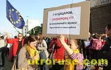 Протестиращи: Г-н Цацаров, прокуроре, не игнорирайте Волен Протестиращи: Г-н Цацаров, прокуроре, не игнорирайте Волен
