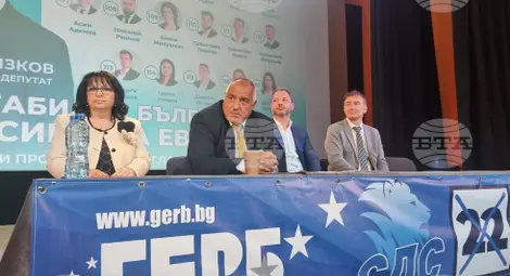 Снимка: БТА