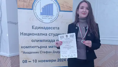 Цветелина Стефанова от Русенския университет спечели сребърен медал на националната студентска олимпиада по компютърна математика
