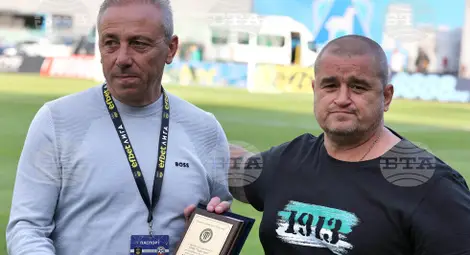 Снимка: БТА