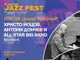 Единадесетото издание на Plovdiv Jazz Fest започва тази вечер