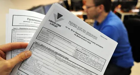 17 пощенски клона приемат вече данъчни декларации 17 пощенски клона приемат вече данъчни декларации
