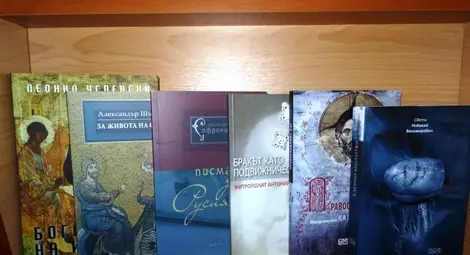 Ценни православни издания  гостуват в библиотеката 