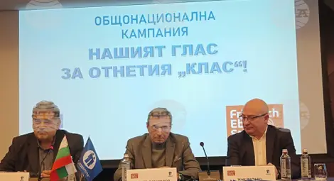 Снимка: БТА Снимка: БТА