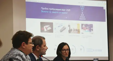Националният статистически институт представи сайта на Преброяване 2021