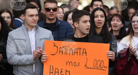 Снимка: БТА