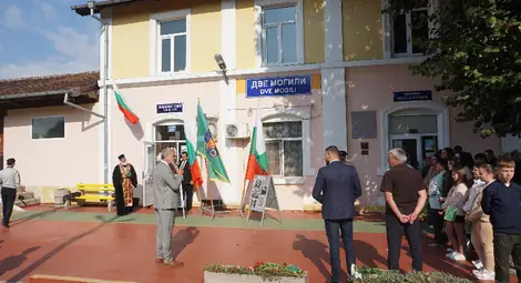 Две могили празнува Независимостта на гарата, където историческият манифест е изготвен и подписан от Фердинанд