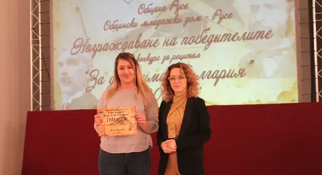 Над 300 деца взеха участие в конкурса рецитал &bdquo;За да я има България&rdquo; в Русе /галерия/