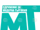 Становище на СМТ относно проект на Закон за веригата на доставки на земеделски продукти и храни