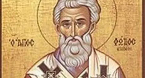 Светла и Пламен празнуват в деня на св. Фотий