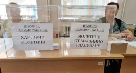 Снимка: БТА